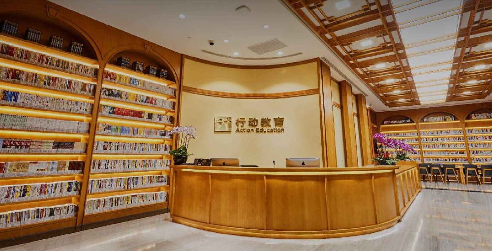 行动教育