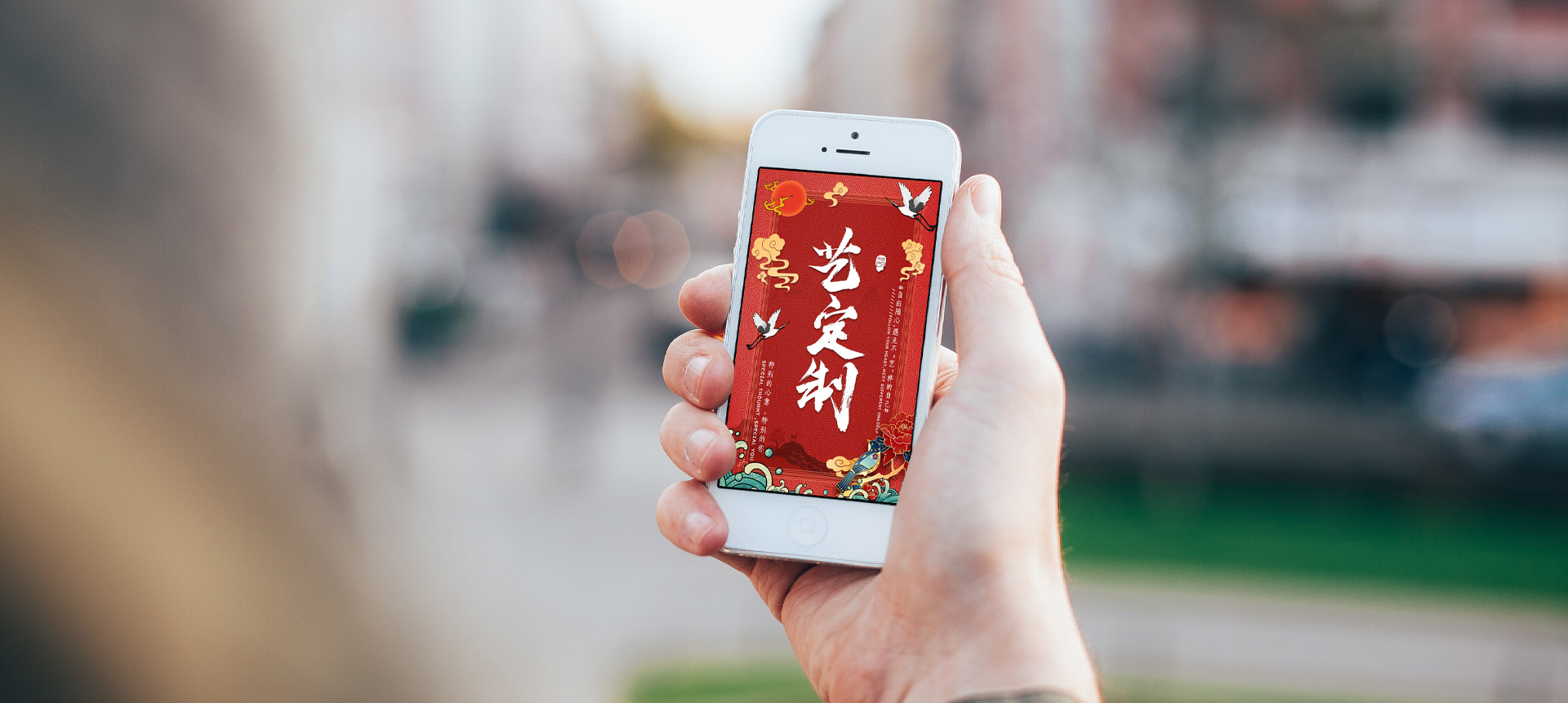 中国中艺