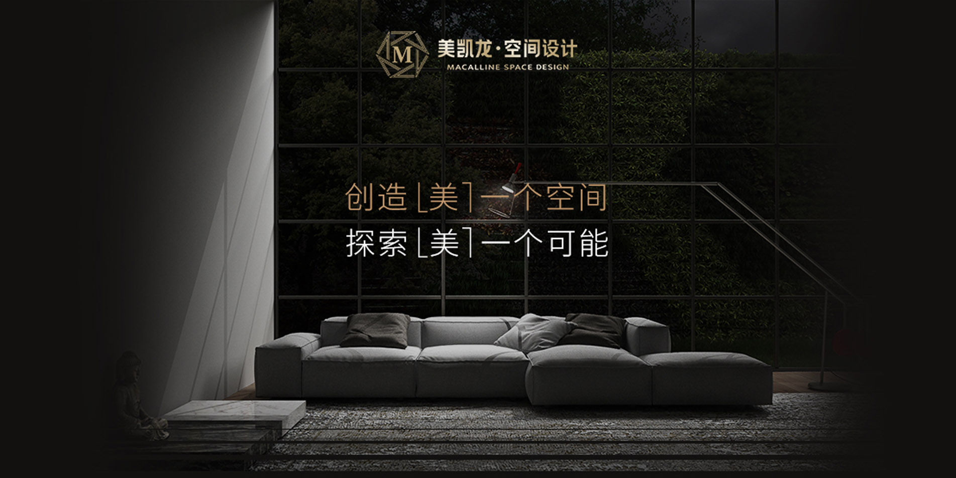 红星美凯龙·家倍得