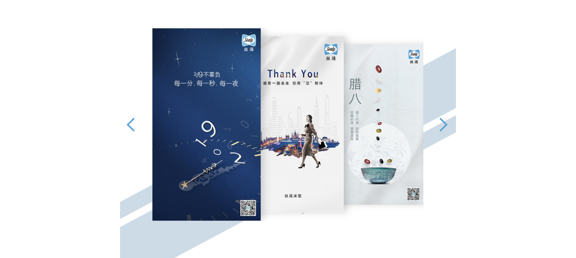 丝涟中国-年度双微内容运营