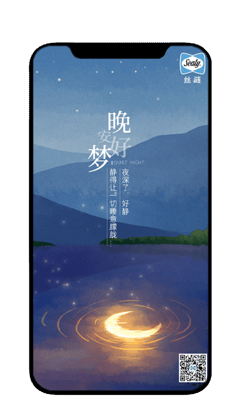 丝涟中国-年度双微内容运营