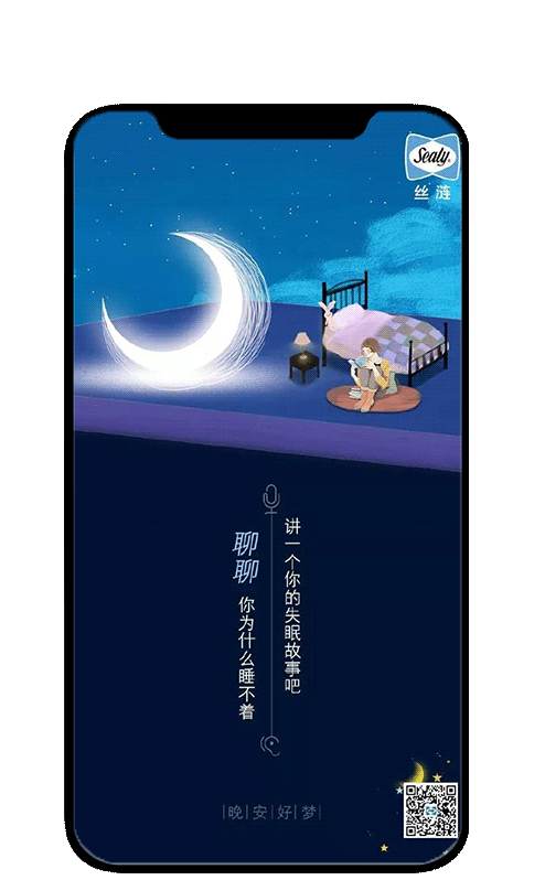 丝涟中国-年度双微内容运营