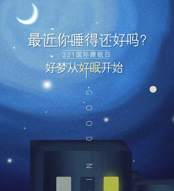 丝涟中国-年度双微内容运营