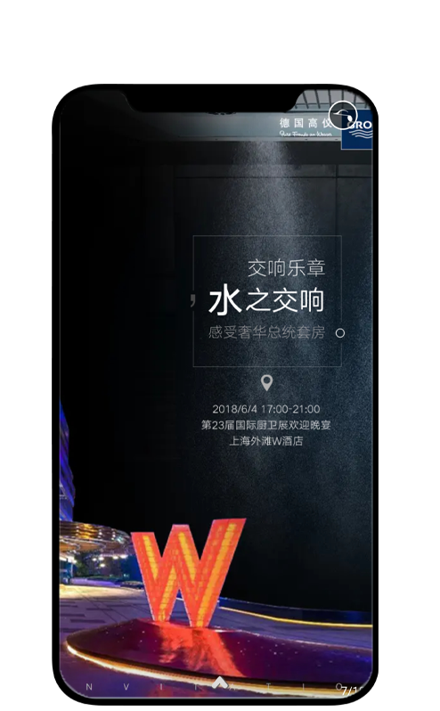 德国高仪-年度双微内容运营