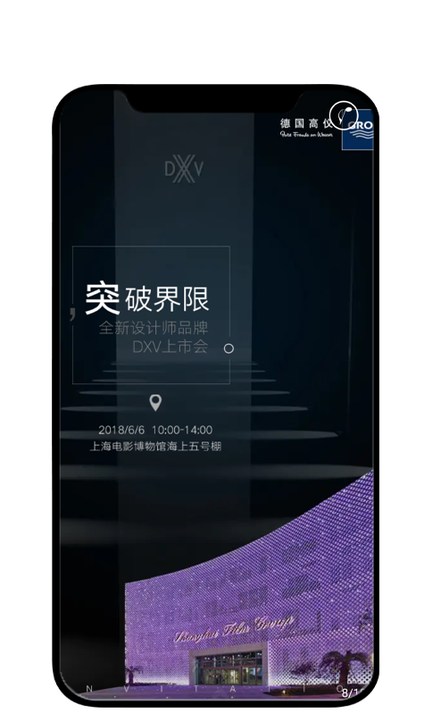 德国高仪-年度双微内容运营