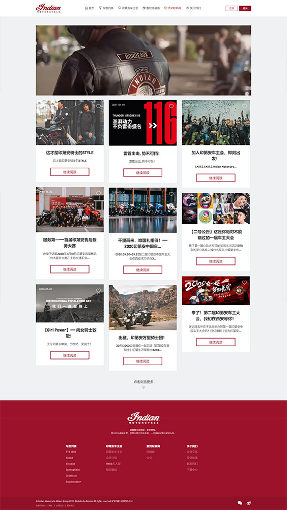 印第安摩托