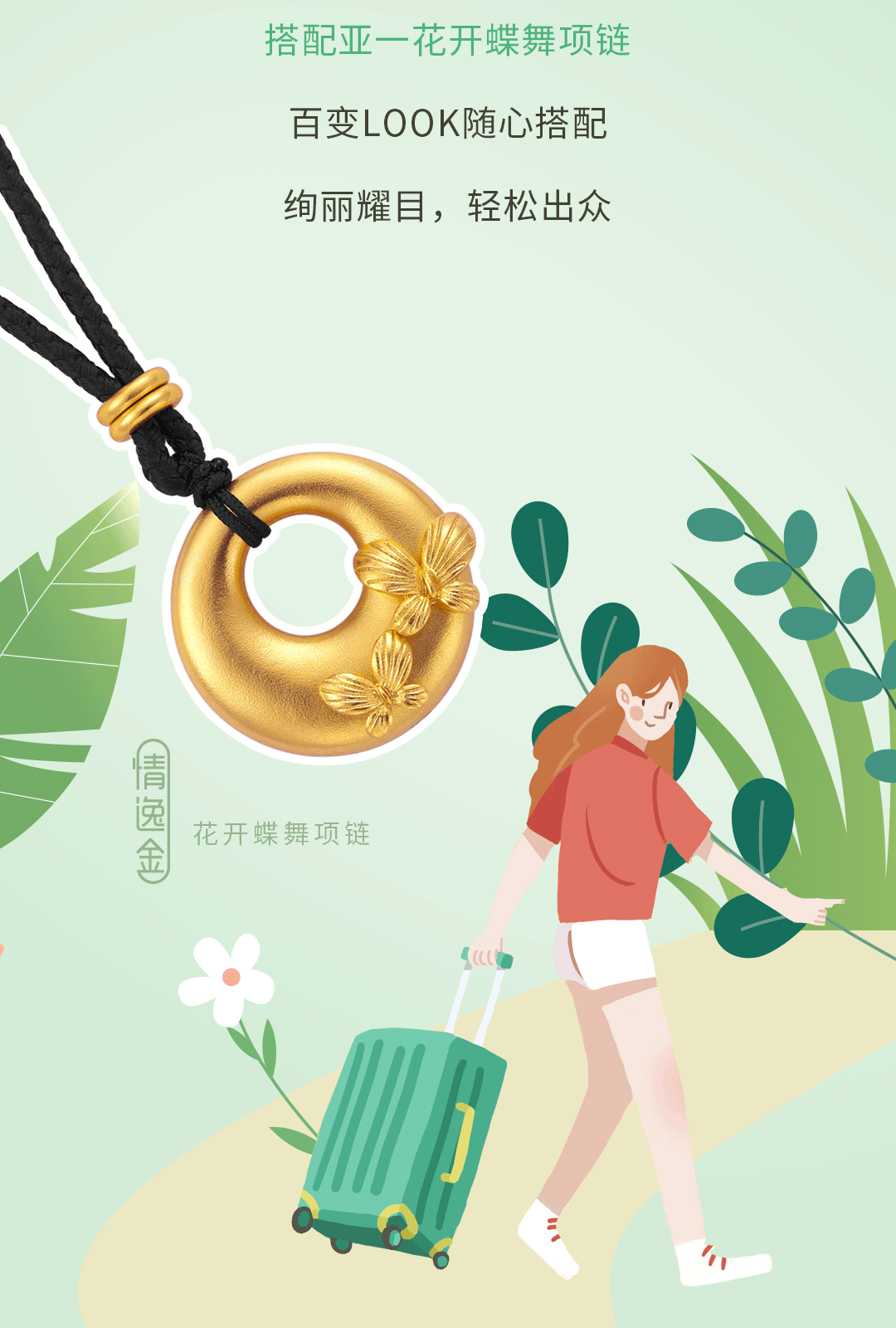 亚一黄金-双微内容运营