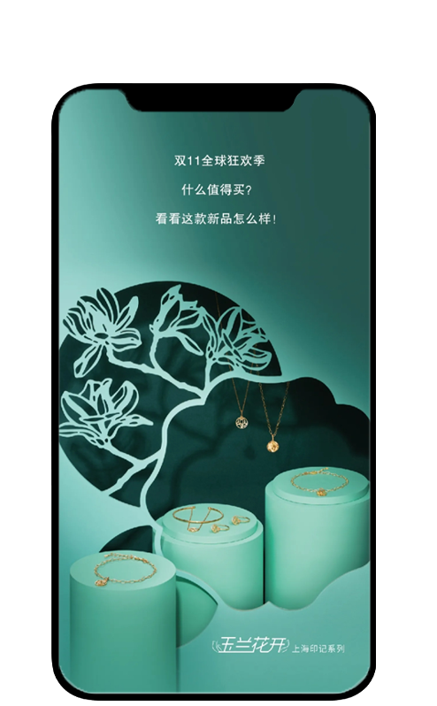亚一黄金-双微内容运营