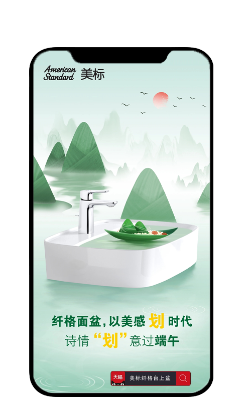 美标中国-年度双微内容运营