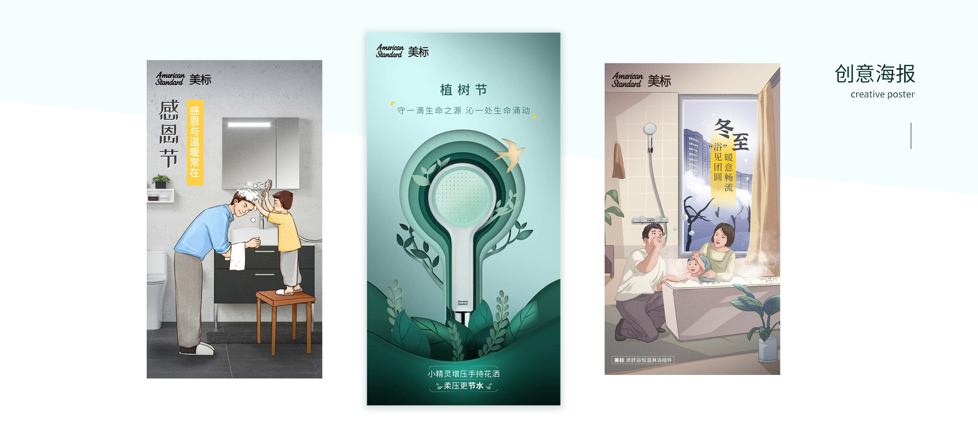美标中国-年度双微内容运营