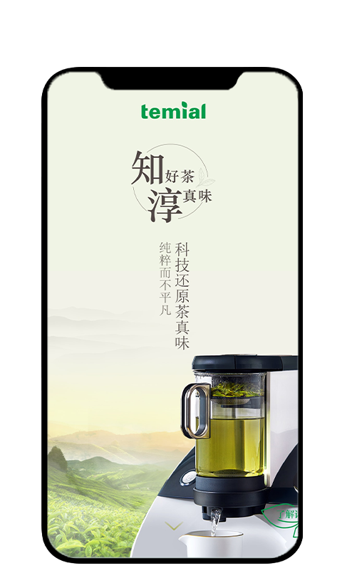 知淳-新品上市线上推广