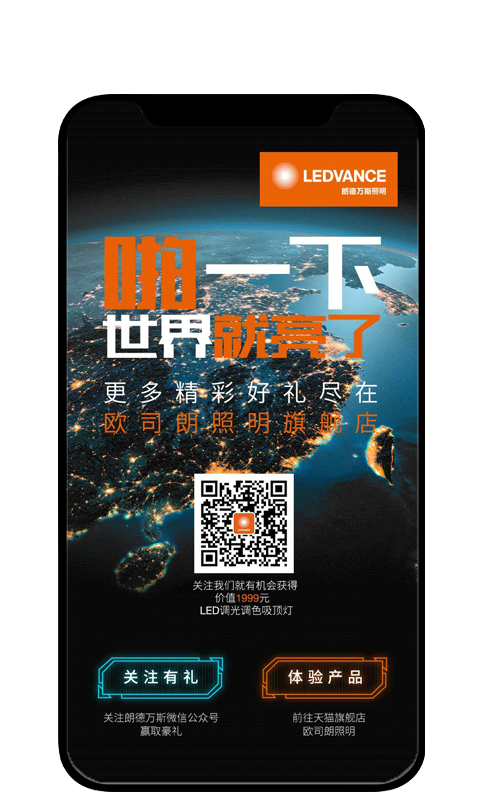 朗德万斯-年度微信内容运营