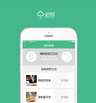 益生所艾-APP&小程序开发