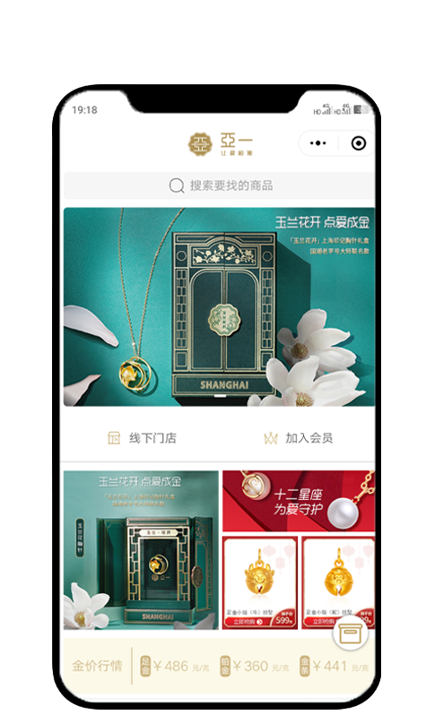亚一五爱商城