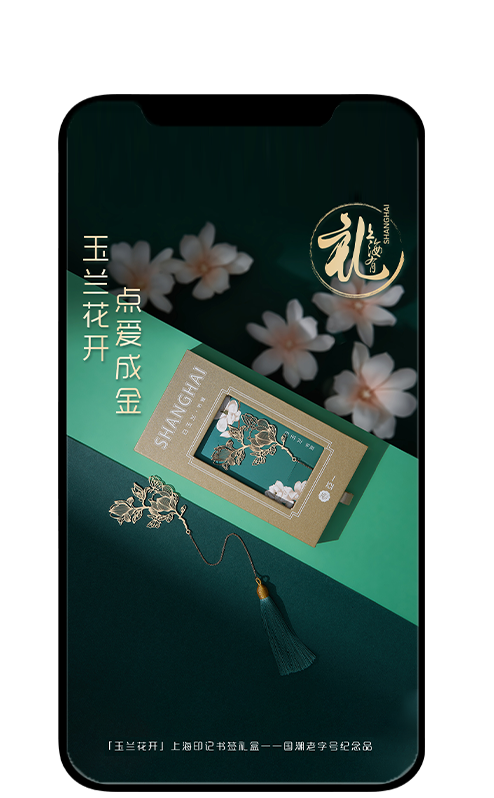 亚一五爱商城