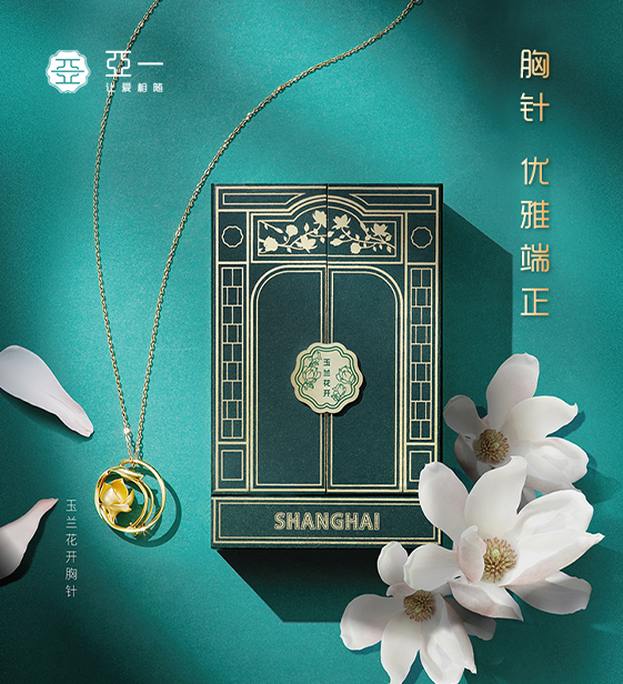 亚一五爱商城