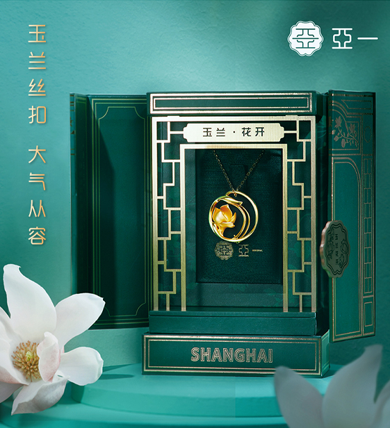 亚一五爱商城