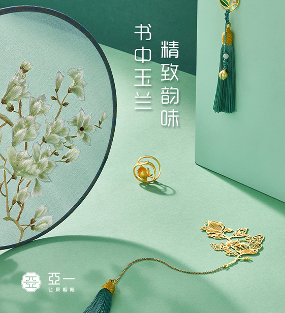 亚一五爱商城