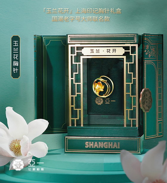亚一五爱商城