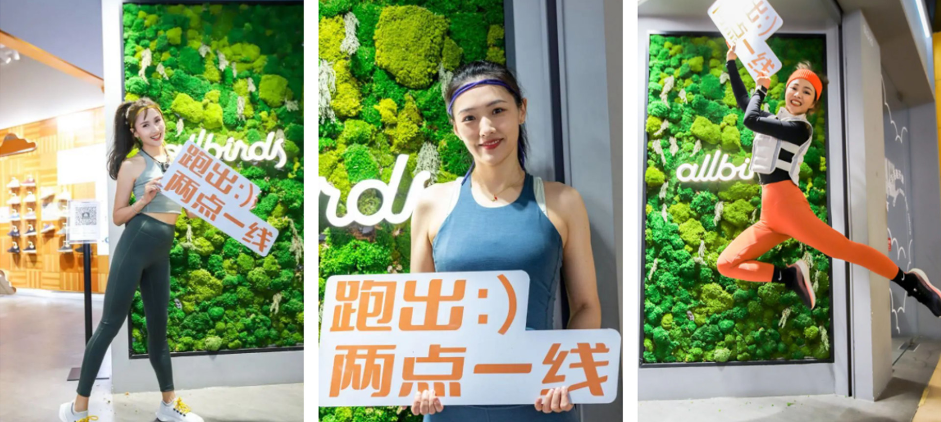 嗨跑运动小程序