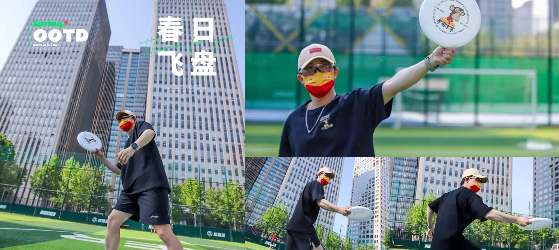 嗨跑运动小程序