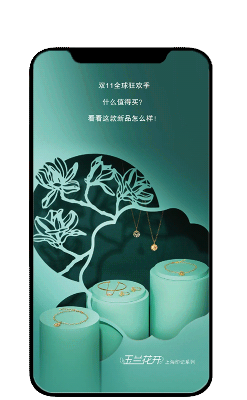 亚一黄金-双微内容运营